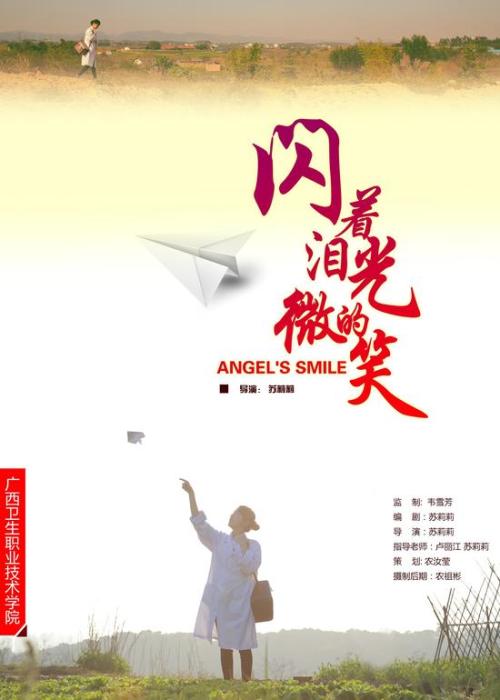 学習院女子大学 Market Development Degrees